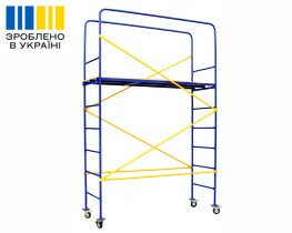 Мини-подмости VIRASTAR Моби 280