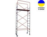Mini-scaffold VIRASTAR Master 450  Photo№39441