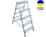 Double-sided aluminum ladder VIRASTAR GORA 2x5 steps  Photo№39446